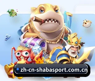 沙巴官网 APP
